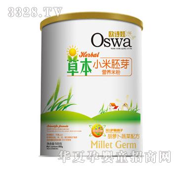 �WԊ�޲ݱ�С����ѿ�I�B(y��ng)�׷ۺ��}���߲��䷽ �b