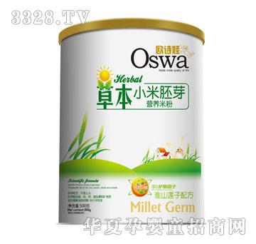 �WԊ�޲ݱ�С����ѿ�I�B(y��ng)�׷ۻ�ɽɏ���䷽ �b