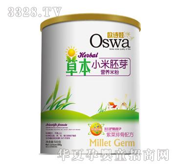 �WԊ�޲ݱ�С����ѿ�I�B(y��ng)�׷��ϲ��Ź��䷽ �b