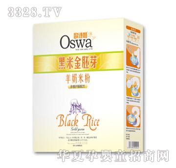 �WԊ�޺��׽���ѿ�����׷۶�S�o(h��)�c