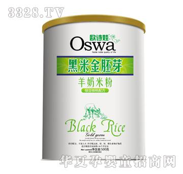 �WԊ�޺��׽���ѿ�����׷۾G���� �b