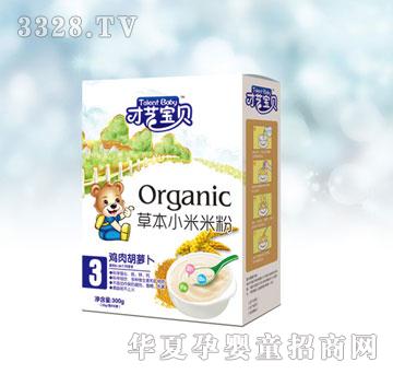 �����u����}���ݱ�С���׷ۣ����b��