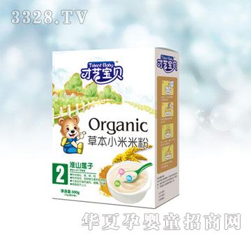 ������ɽɏ�Ӳݱ�С���׷ۣ����b��