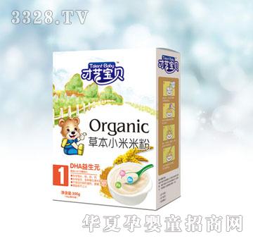 ����DHA����Ԫ�ݱ�С���׷ۣ����b��