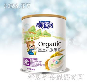 �����F�\�}�ݱ�С���׷ۣ�Ͱ�b��