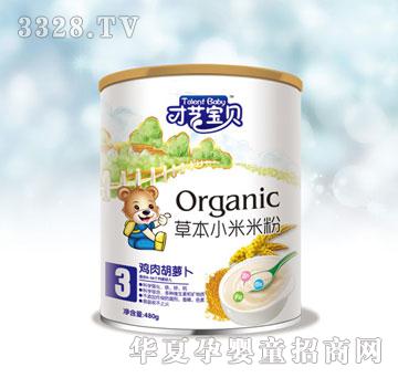 �����u����}���ݱ�С���׷ۣ�Ͱ�b��