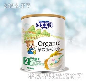 ������ɽɏ�Ӳݱ�С���׷ۣ�Ͱ�b��