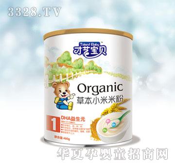 ����DHA����Ԫ�ݱ�С���׷ۣ�Ͱ�b��