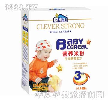 �݉ѠI�B(y��ng)�׷ۣ�ţ�ⷬ���䷽3�Σ�