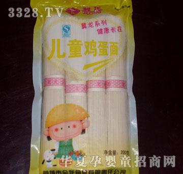 ������ͯ�u��