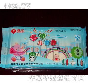 ������ͯȫ�I�B(y��ng)