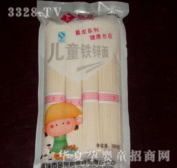 ������ͯ�F�\��