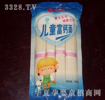 ������ͯ���}��