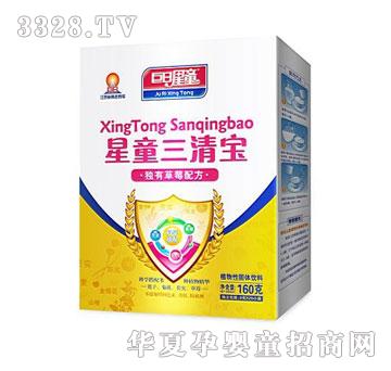 ������ͯ���匚�I�B(y��ng)�׷ۡ���ݮ�䷽�����b��