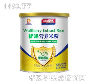 ������ͯ���߶�S�͠I�B(y��ng)�׷ۡ��o(h��)���� �b��