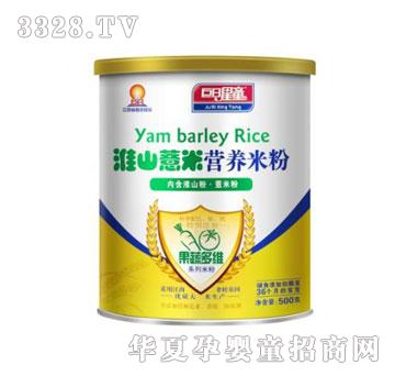 ������ͯ���߶�S�͠I�B(y��ng)�׷ۡ���ɽ��+޲�׷ۣ� �b��