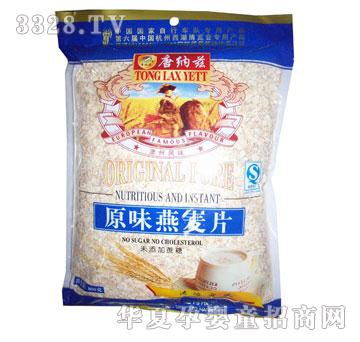 �Ƽ{Ɲ800gԭζ�o(w��)������Ƭ