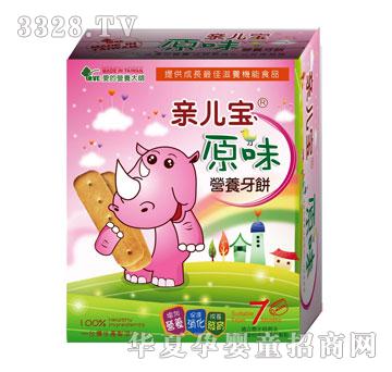 �H����ԭζ�I(y��ng)�B(y��ng)���