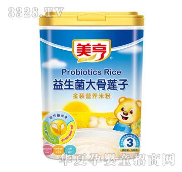 �������������ɏ�ӽ��b�I�B(y��ng)�׷�3��