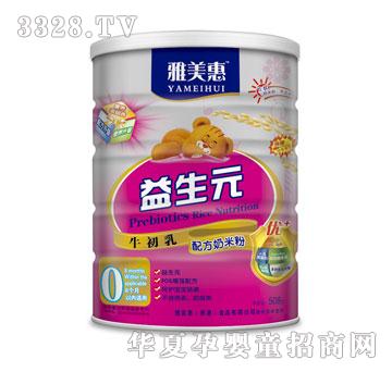 ������0��ţ�������׷�