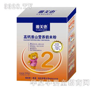 ������250g���b���}��ɽ�I�B(y��ng)���׷�