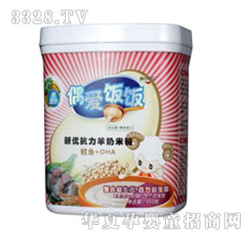 ����ż������(y��u)���������L�~DHA450g