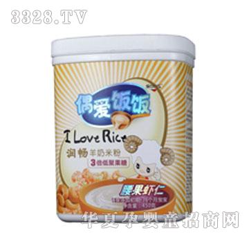 ����ż�����������׷������r��450g