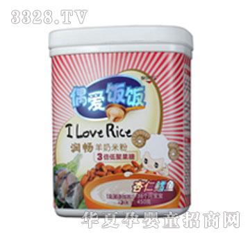 ����ż�����������׷������L�~450g