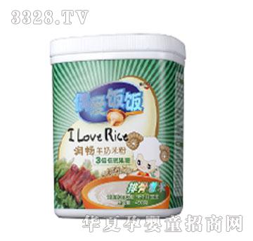 ����ż�����������׷��Ź�޲��450g