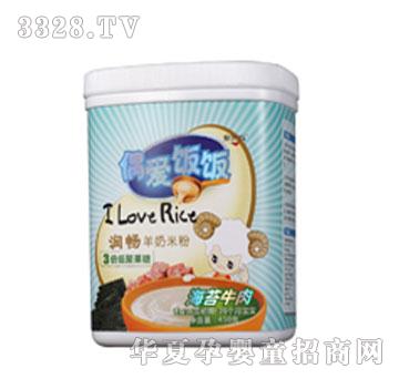 ����ż�����������׷ۺ�̦ţ��450g