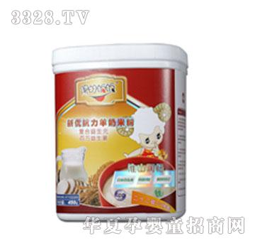 ����ż������(y��u)���������׷ۻ�ɽ����450g