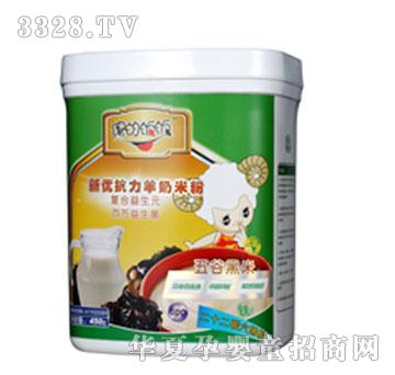 ����ż������(y��u)���������׷���Ⱥ���450g