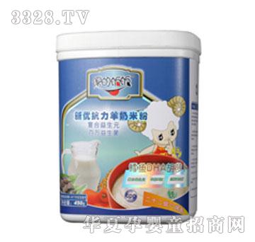 ����ż������(y��u)���������׷��L�~DHA���}��450g