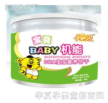 ��ΐۙC(j��)��DHA�����I�B(y��ng)�