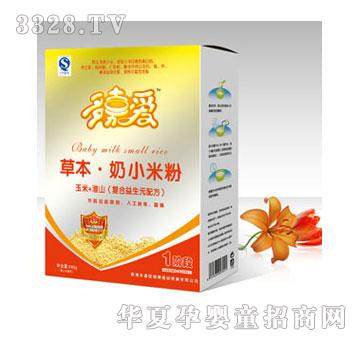 ��ΐ����׻�ɽ��(f��)������ԪС�׷�