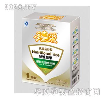 ��ΐ۶�S�߲ˠI�B(y��ng)�׷�