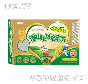 ���m����ɽ�ŹǺ�����