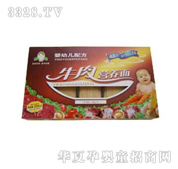 ���F�����׃��䷽ţ��I�B(y��ng)��