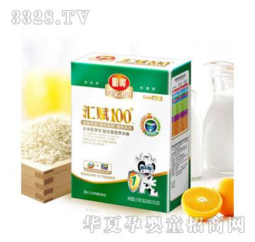 㑕��R�x100���b��(y��u)+�������䷽