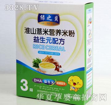 ������ɽ޲�נI�B(y��ng)�̷�-3��