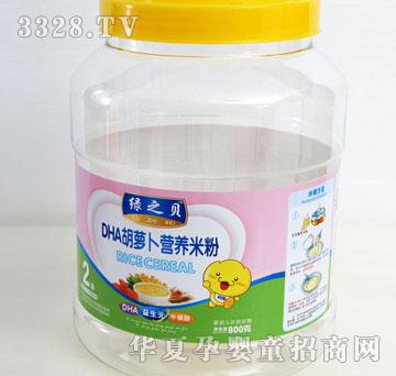 ����DHA���}���I�B(y��ng)�׷ۣ�ƿ�b��