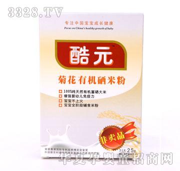 ��Ԫ�ջ��ЙC(j��)���׷�