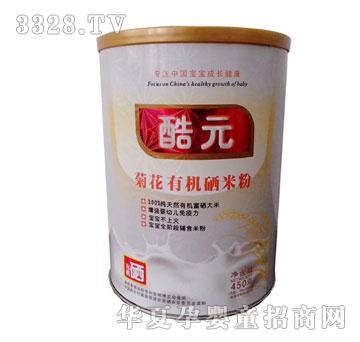 ��Ԫ�ջ��ЙC(j��)���׷۹�