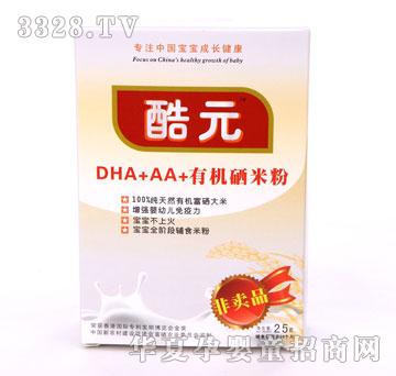 ��ԪDHA+AA+�ЙC(j��)���׷�