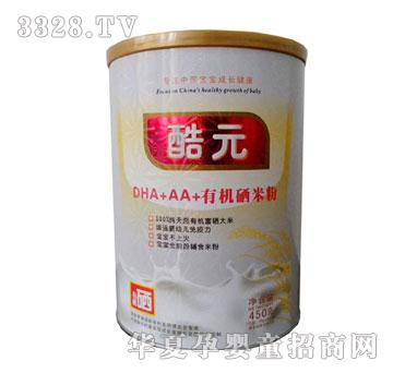 ��ԪDHA+AA+�ЙC(j��)���׷۹��b