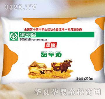 ꖹ���I(y��)�������rţ�̣���ζ��