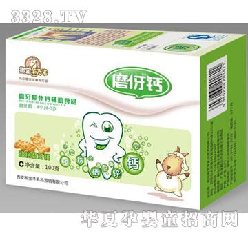 ������(d��ng)��ĥ���