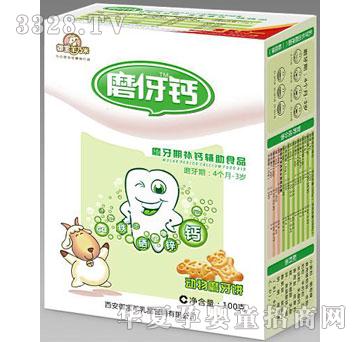 ������(d��ng)��ĥ���2