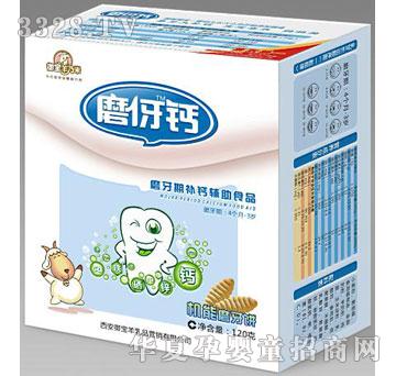 �����C(j��)��ĥ���2