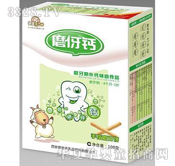 ������ָĥ���2